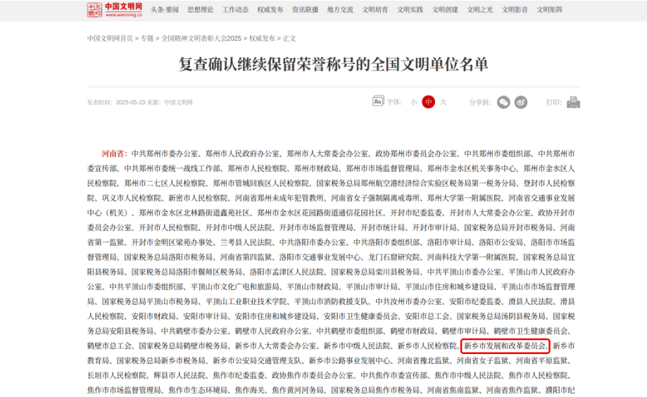 微信图片_20250526180535.jpg